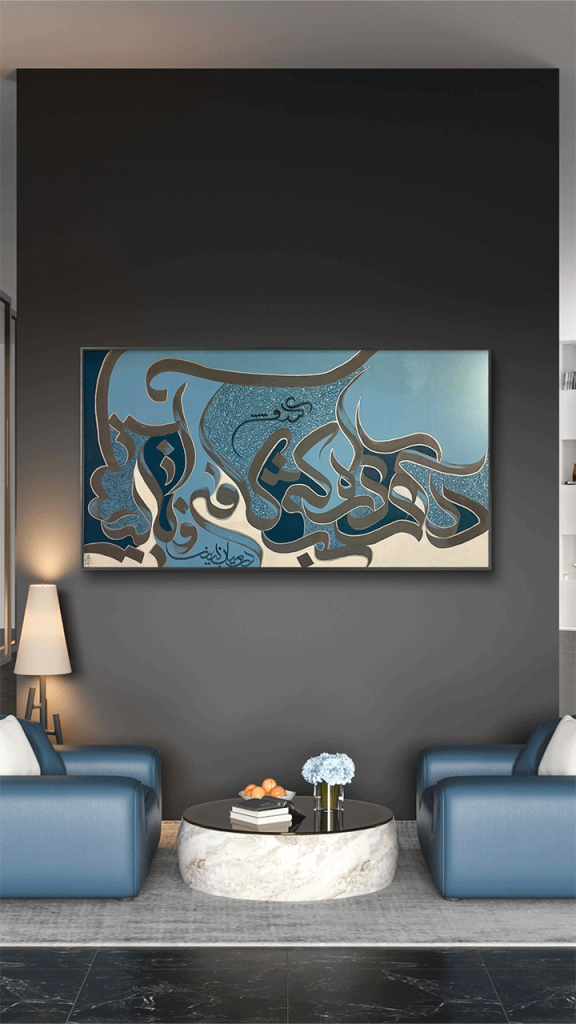 آثار هنرجویان کالیگرافی
