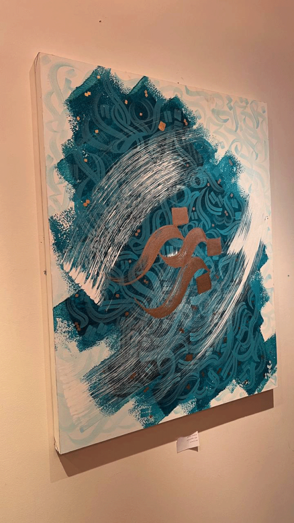 آثار هنرجویان کالیگرافی