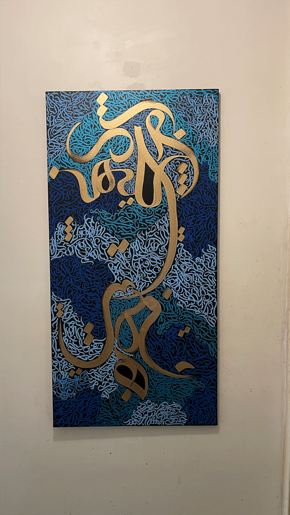 آثار هنرجویان کالیگرافی